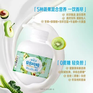 蒙牛冠益乳5种蔬水果益生菌酸奶0蔗糖蛋白质维生素羽衣甘蓝牛油果