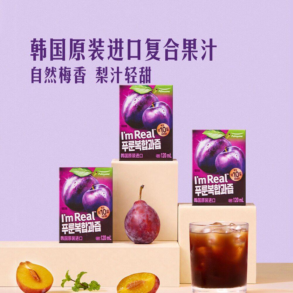 山姆韩国圃美多西梅雪梨复合果汁智利西梅配料干净健康果蔬汁饮品