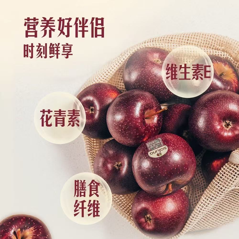 山姆澳大利亚进口澳洲星空苹果酒红皮奶白芯脆甜爆汁新鲜水果礼盒