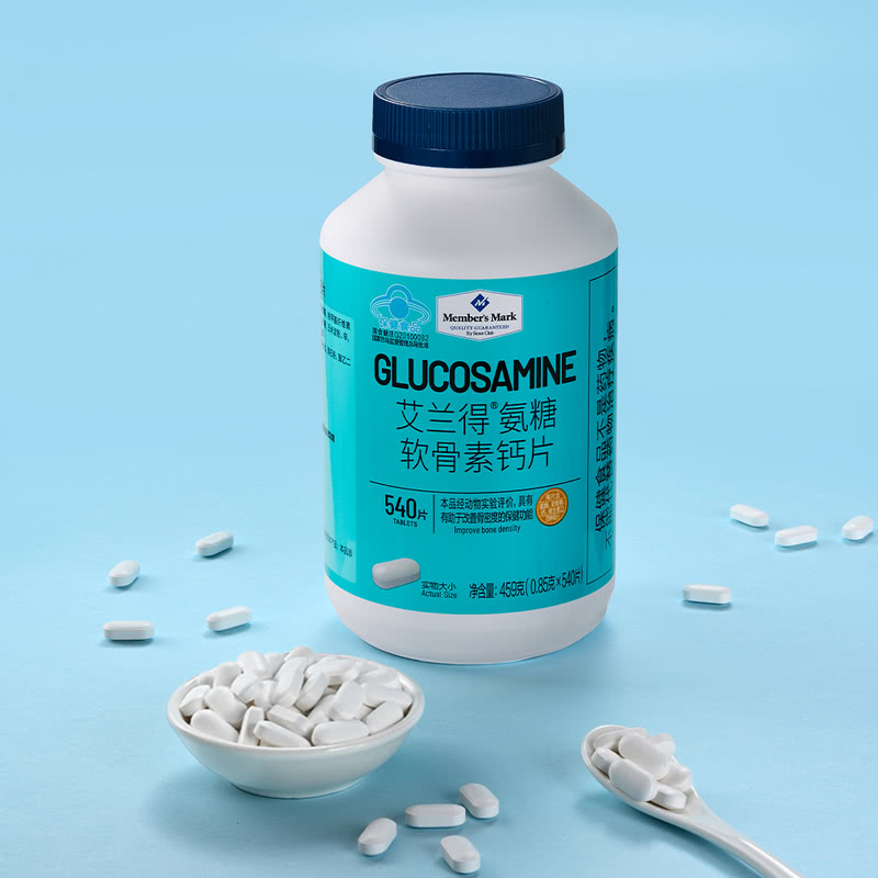 山姆氨糖软骨素钙片维生素D3中老年保健品骨密度氨基葡萄糖540片
