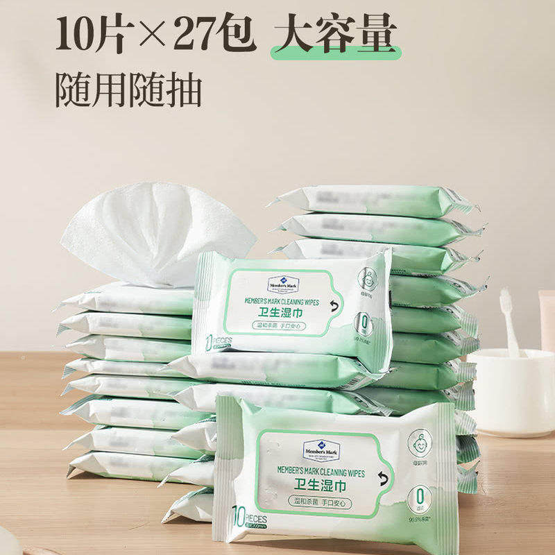 山姆EDI纯水卫生湿巾消毒湿纸巾清洁湿巾无酒精加厚不易破99%杀菌
