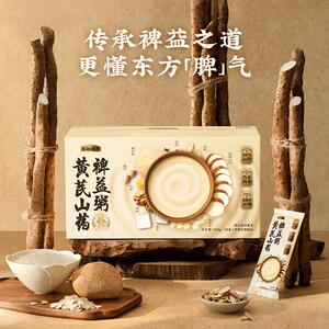 山姆代黄芪温县铁棍山药裨益粥早餐即食营养粥药食同源高膳食纤维