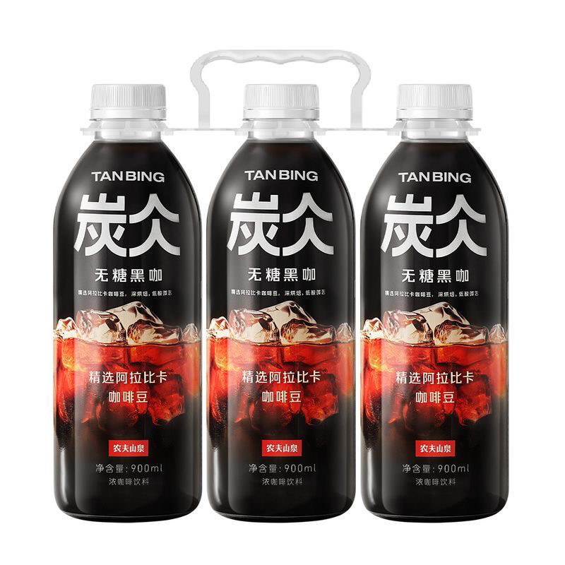 山姆超市农夫山泉炭仌经典黑咖0糖0卡0脂黑咖啡饮料即饮咖啡早餐