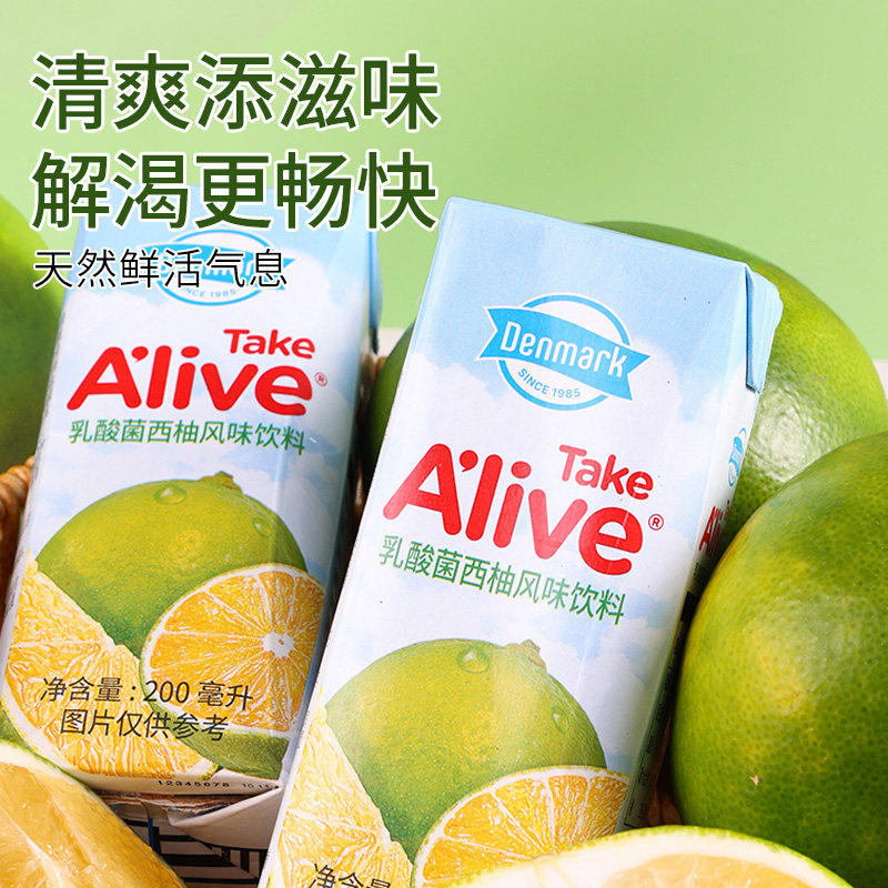 costco开市客takeAlive乳酸菌西柚风味饮料韩国进口柚子风味果汁
