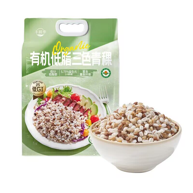 山姆超市代购膳食杂粮低GI低脂肪高纤丰耕季有机低脂三色青稞2kg