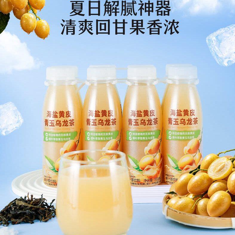山姆海盐黄皮青玉乌龙茶夏日解腻清爽回甘果汁含量90%茶饮料饮品