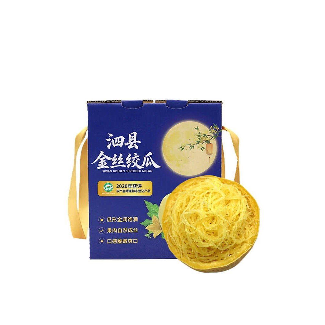 山姆安徽泗县金丝绞瓜1.5kg营养果肉自然成丝新鲜蔬菜生吃凉拌炒