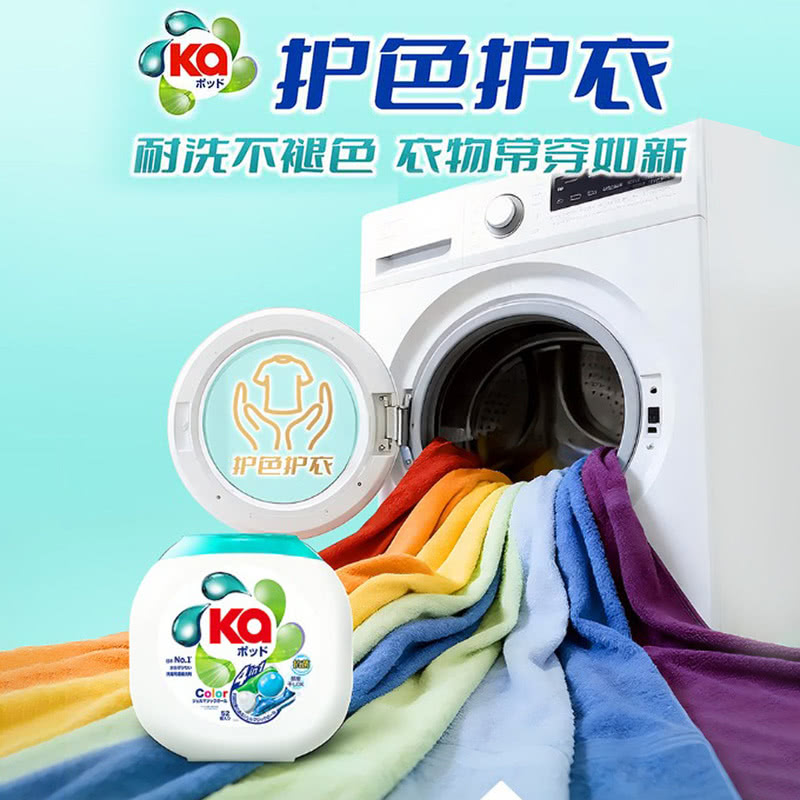 山姆菁华王子马来西亚进口4合1护色洗衣凝珠浓缩洁净留香抑菌护衣