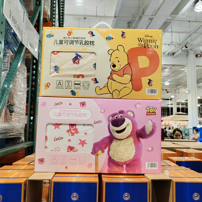 Costco开市客草莓熊维尼小熊系列儿童可调节乳胶枕青少年乳胶枕头