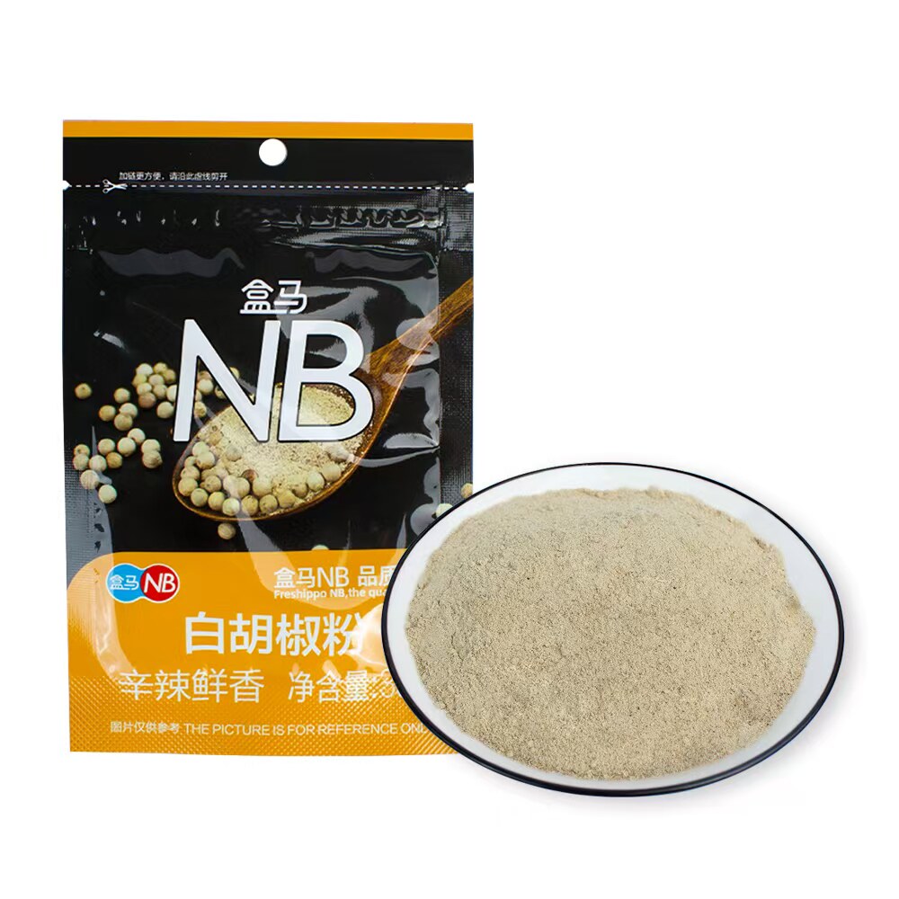 盒马NB白胡椒粉辣椒干桂皮大红袍花椒粒香叶月桂叶黑胡椒粒调味料