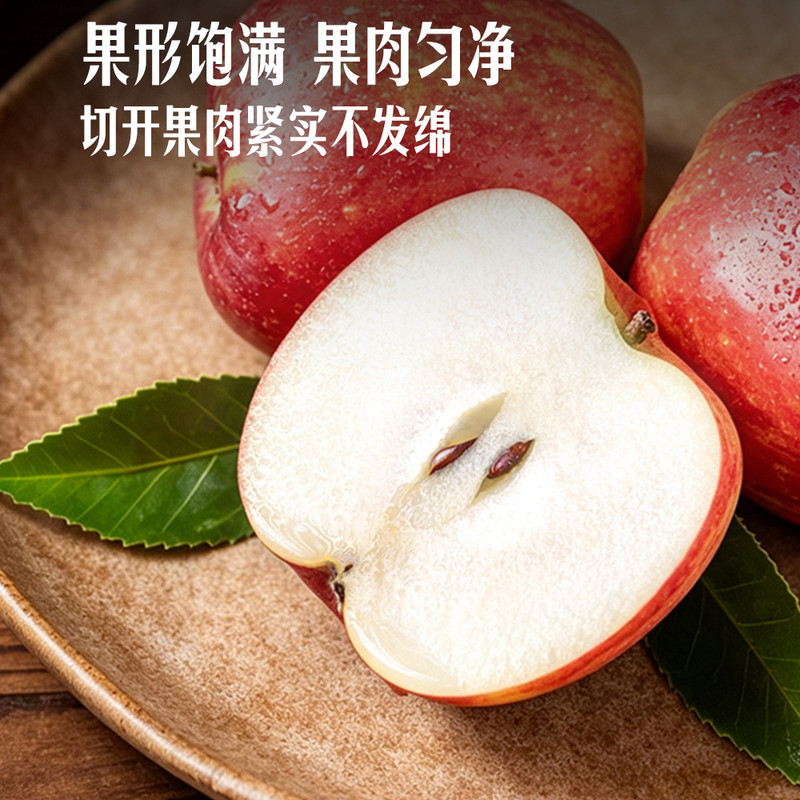 山姆鲁丽苹果蓬莱产区果肉脆嫩新鲜水果爆汁原生苹果清香蜜甜礼盒