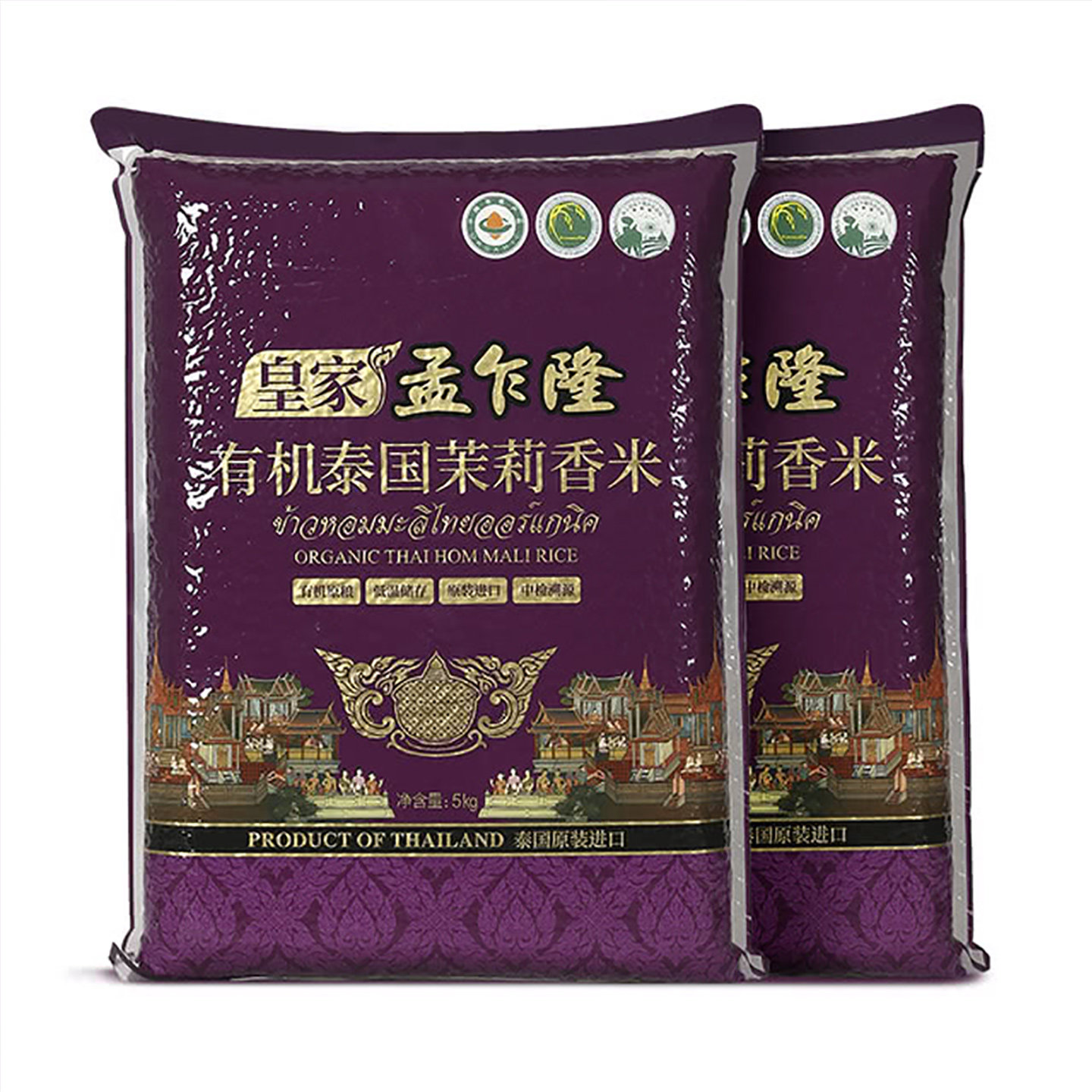 山姆超市泰国进口皇家孟乍隆有机泰国茉莉香米大米香气浓郁长粒米