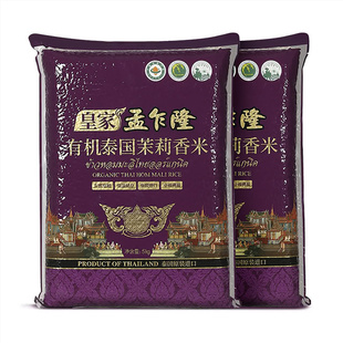 山姆超市泰国进口皇家孟乍隆有机泰国茉莉香米大米香气浓郁长粒米