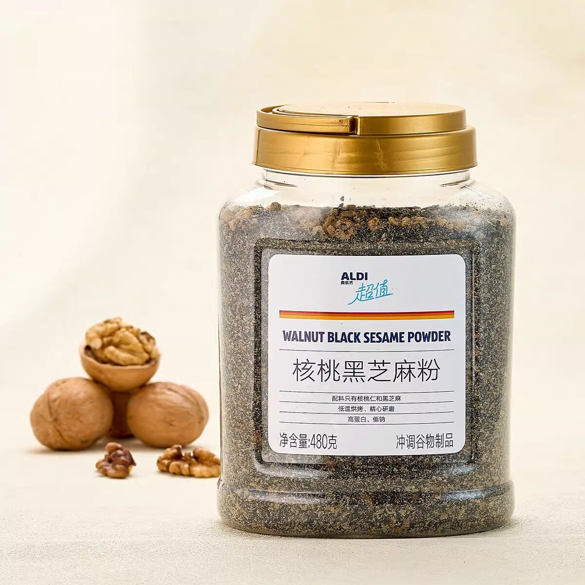 奥乐齐ALDI核桃黑芝麻粉即冲食甄选江西黑芝麻云南核桃低钠高蛋白