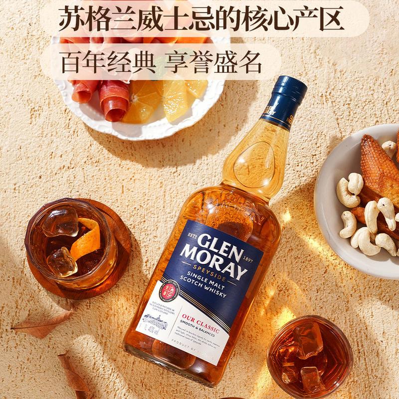 山姆英国进口格兰莫雷苏格兰斯佩塞风味单一麦芽威士忌口感柔顺滑图片
