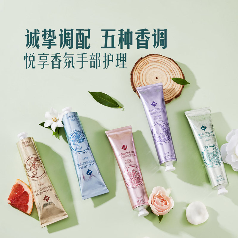山姆花香护手霜滋润补水防干裂润肤乳保湿持久留香提牛油果椰子油
