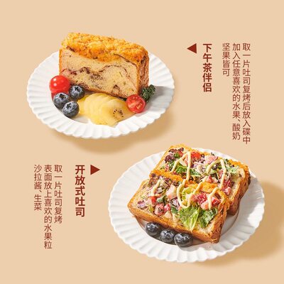 山姆代多乐之日鸡胸肉红豆馅料慢炒肉松布里欧吐司面包三明治早餐