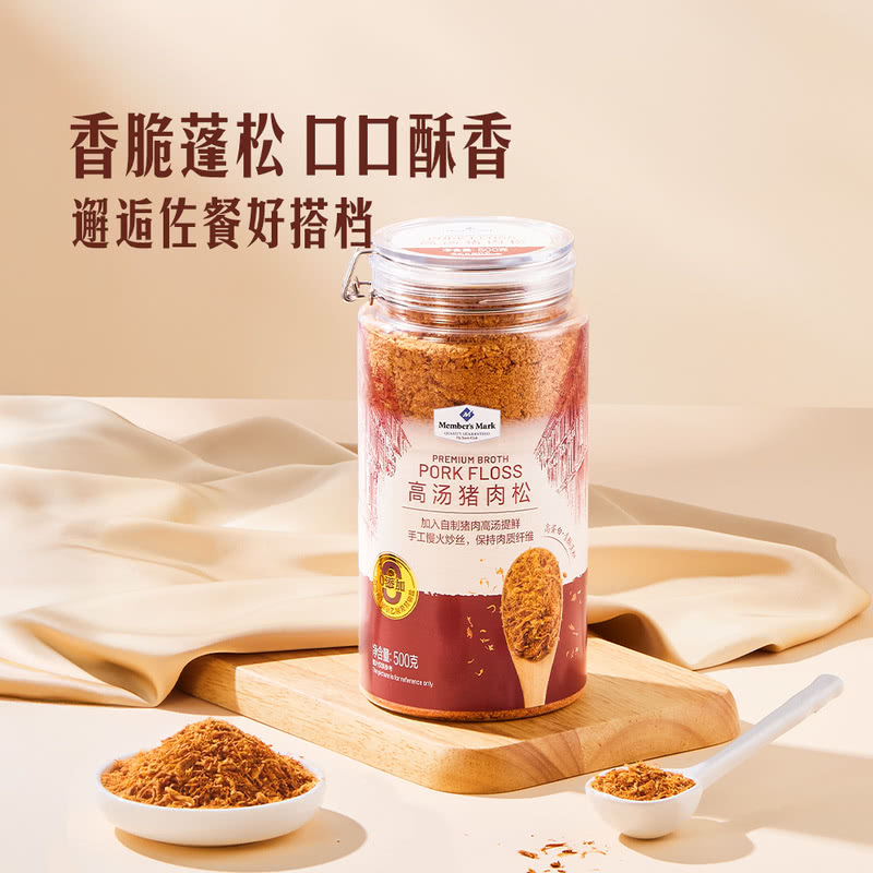 山姆代购MM高汤猪肉松500g寿司烘焙肉松老人儿童早餐拌粥香酥蓬松