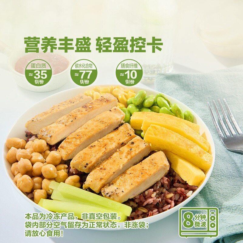 山姆太阳谷双蛋白谷物饭4份1.8kg轻卡蛋白质健身餐早餐微波炉速食