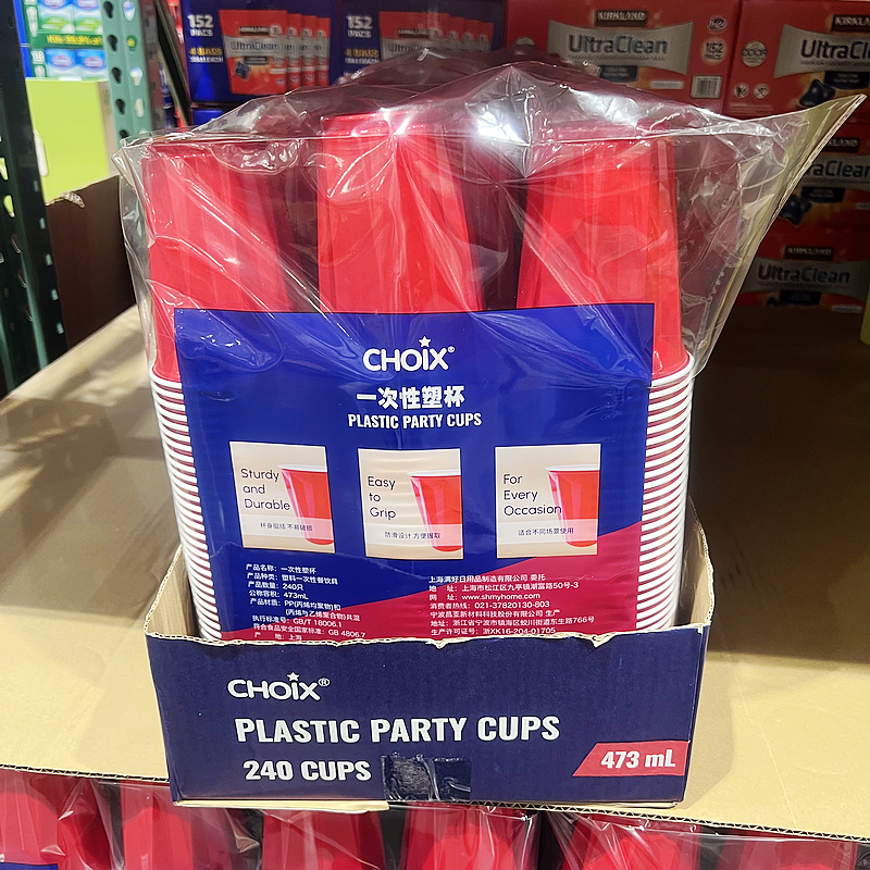 Costco开市客choix一次性冷热饮小红塑料杯聚会美剧游戏派对ins风
