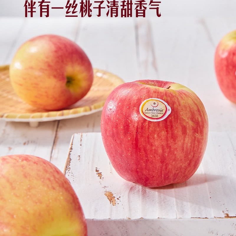 山姆新西兰进口Ambrosia苹果1.8kg水果皮薄黄红双色果皮黄桃香气