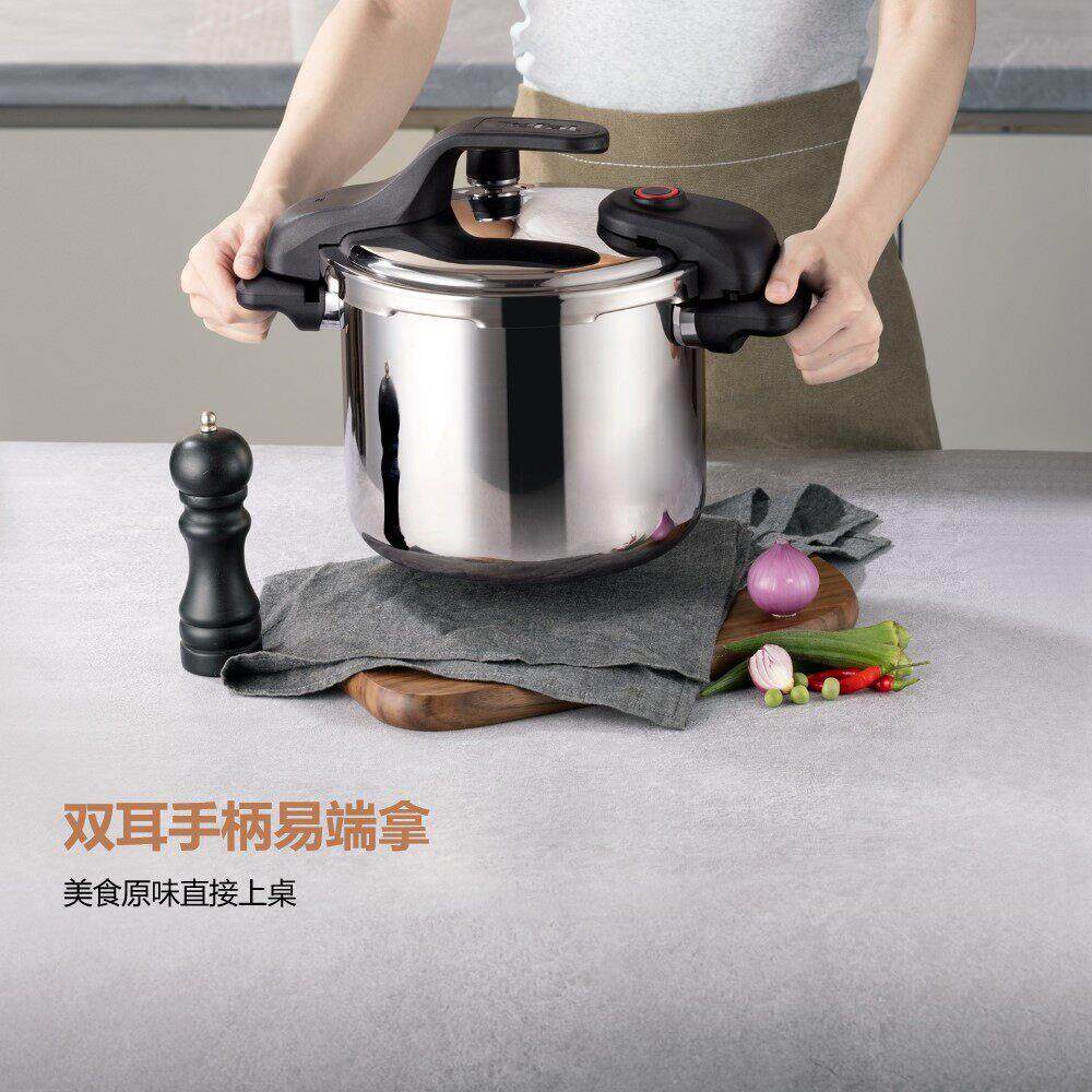 山姆Tefal特福双耳旋合压力快锅304不锈钢旋钮式高压锅6L多功能