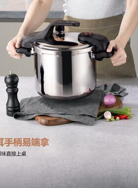 山姆Tefal特福双耳旋合压力快锅304不锈钢旋钮式高压锅6L多功能
