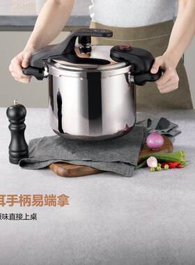 山姆Tefal特福双耳旋合压力快锅304不锈钢旋钮式高压锅6L多功能