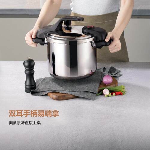 山姆Tefal特福双耳旋合压力快锅304不锈钢旋钮式高压锅6L多功能