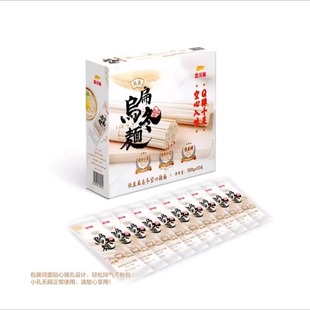 山姆代澳大利亚进口小麦面粉金龙鱼低盐扁乌冬空心挂面专利慢发酵