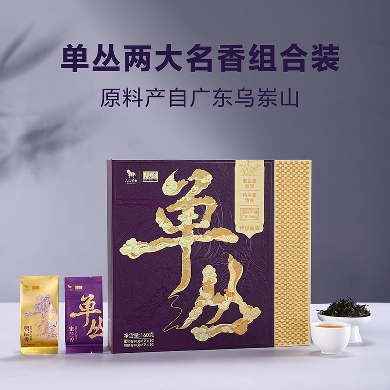 山姆广东乌岽山八马茶业特级凤凰单丛两大明香组合装蜜兰香鸭屎香