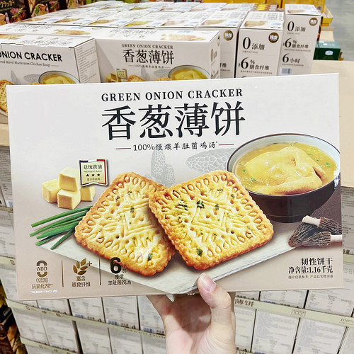 代购伟龙香葱薄脆饼干法国总统黄油羊肚菌鸡汤膳食纤维零食