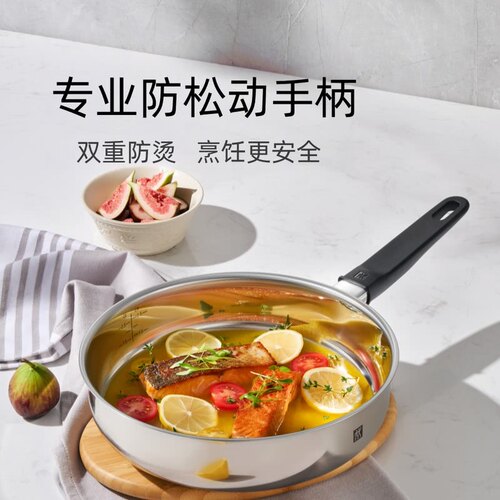 山姆双立人不锈钢深煎锅26cm无涂层抗黄防烫炒锅带盖厚底不挑炉灶