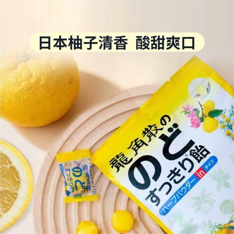 山姆代购日本进口龙角散粉末夹心糖果清香柚子味双层口感草本酸甜