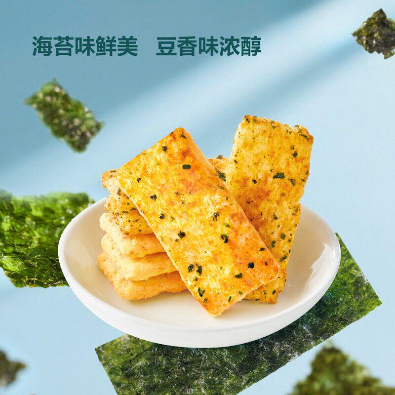 山姆代购高蛋白豆腐脆海苔味非油炸0反式酥脆不油腻休闲追剧零食