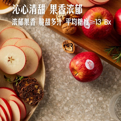 山姆代购美国进口爱妃苹果礼盒3.2kg新鲜水果脆甜多汁香脆甜浓郁