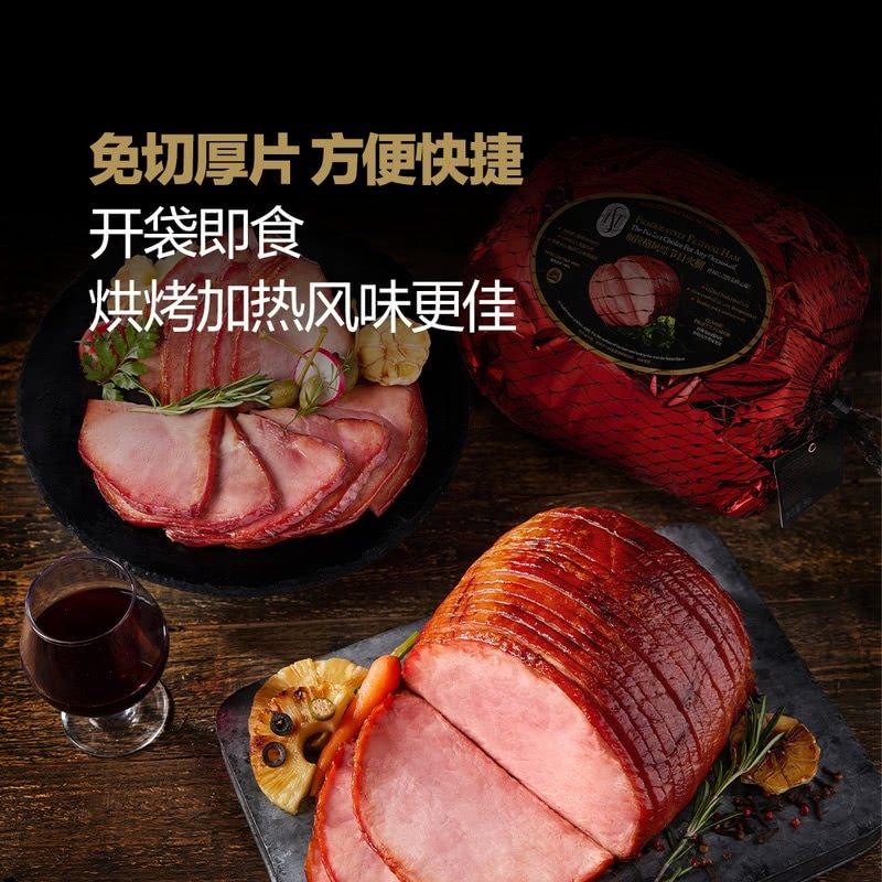山姆isu布拉格风味节日猪后腿火腿3kg厚切大片即食年夜饭聚会冷盘,粮油调味/速食/干货/烘焙,火腿/即食火腿/加工火腿,淘宝优惠券,粉丝福利购,淘宝优惠卷