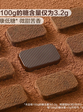 山姆代Bouchard比利时进口布夏德低糖黑巧克力80%黑巧天然无香料