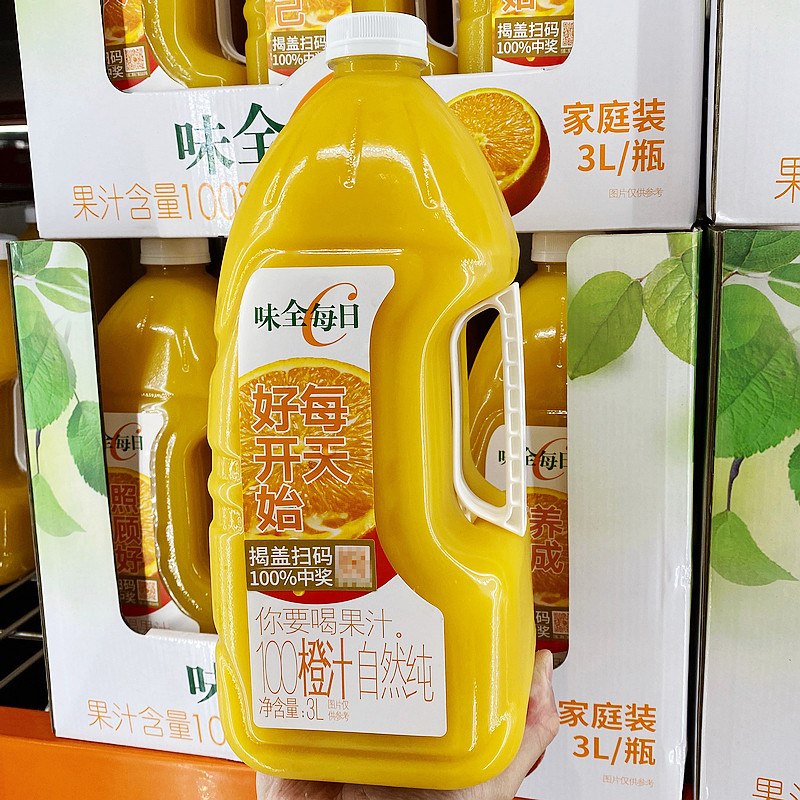 costco开市客味全每日c鲜橙汁维c浓缩nfc纯果汁蔬3l超大包装饮料