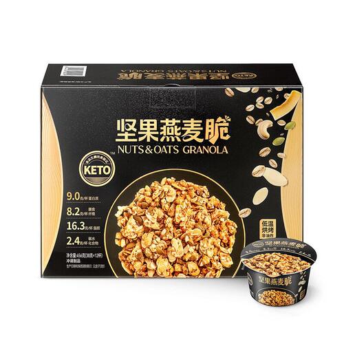 山姆坚果燕麦脆高纤高蛋白南瓜亚麻籽椰子麦片腰果仁火麻仁奇亚籽
