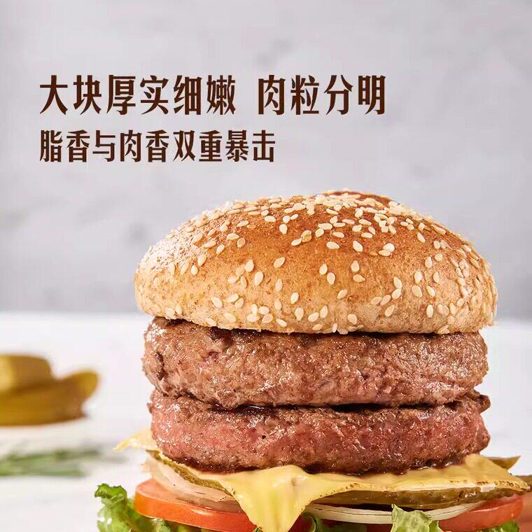 山姆美国澳洲进口100%原切谷饲牛肉饼12片1800g配料只有牛肉汉堡