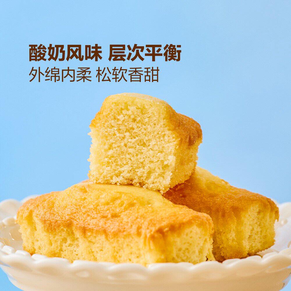山姆经典意大利进口蒲拉姆酸奶蛋糕糕点早餐下午茶面包松软醇香