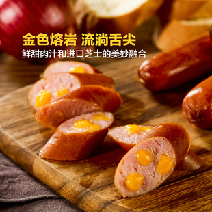 山姆尊乐百搭车达芝士肠12根720g熏煮猪肉烤肠火腿肠烧烤加热即食