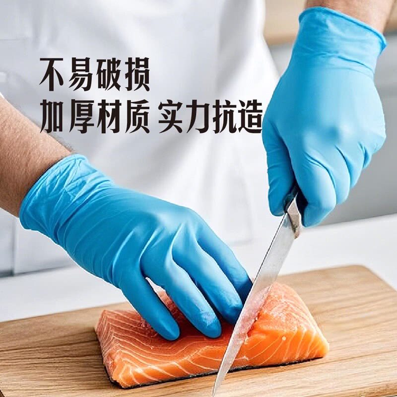 山姆INTCO一次性丁晴手套食品级加厚家务橡胶清洁洗碗可触屏180只