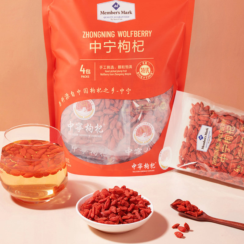 山姆代购精选红枸杞宁夏中卫特优级无硫磺熏蒸免洗大颗粒泡茶苟杞