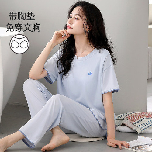 带胸垫睡衣女夏季莫代尔短袖长裤