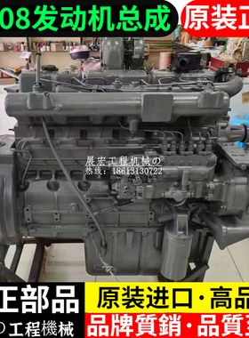 斗山大宇DX260 220LC-9 258 300-5-7挖掘机DE08/D1146发动机总成
