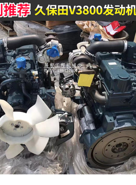 久保田KX185 玉柴85-8 山河智能80 90 V3800四配套缸盖发动机总成