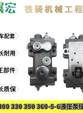 日立挖机EX300 330 350-5-6液压泵大泵提升器HPV145柱塞泵调节器