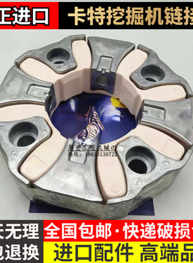 卡特E320D/323D2/324/329/330/336D2GC液压泵130H链接胶 联轴器